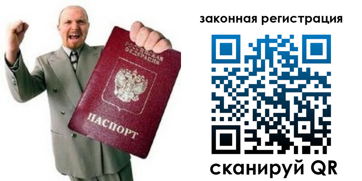 временная регистрация 2025 в Ипатово