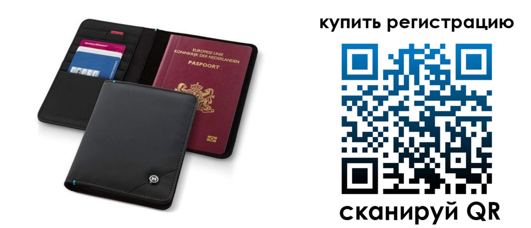 миграционный учет в Ипатово